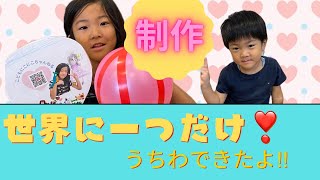 【子ども喜ぶ制作】楽しすぎて…⁉︎ ♡子どもが喜ぶ美容室ビーズアモール春日井神領店