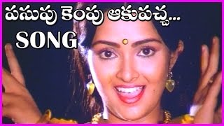Seetharama Kalyanam Telugu Superhit Video Songs - Pasupu Kempu  Song | Balakrishna | Rajini