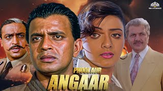 Phool Aur Angaar Full Movie | मिथुन चक्रवर्ती,शांतिप्रिया | 90's Blockbuster Movie