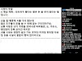 ※시청자댓글 오늘 일 때문에 서울 다녀 왔는데 젊은 친구들이 돈을 쓸 수 밖에 없는 구조더라고요. 가는 곳마다 여기 저기 가게가 많더라고요.