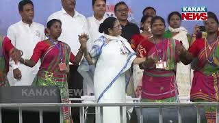 WB CM Mamata Banerjee Dances With Local Dancers In Traditional Songs In Jagatballavpur, Howrah