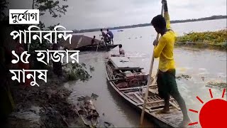 তিস্তার পর বিপৎসীমা ছাড়াল ধরলার পানিও | Teesta River | Dharla River | Flood News | Prothom Alo