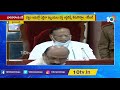 కొత్త రెవిన్యూ చట్టానికి మండలి ఆమోదం telangana new revenue act in council 10tv news