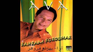 Bahram Forouhar   Bahooneh   بهرام فروهر   بهونه