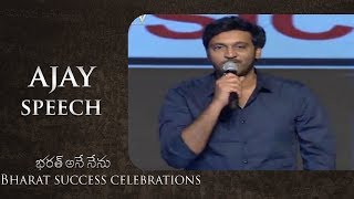 Actor Ajay Speech At Bharat Blockbuster Celebrations