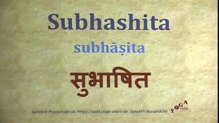 Subhashita Pronunciation Sanskrit सुभाषित subhāṣita