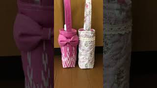 DIY ถุงผ้าใส่ขวดน้ำ water bottle bag #handmade