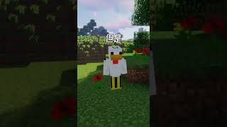 这里不能砍树？#我的世界  #minecraftmemes #minecraft #animation