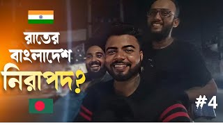 Most Craziest First Night At Khulna, BANLADESH 🇧🇩 |  আমার বাংলাদেশ সফরের প্রথম রাত | Vlogging Dunia