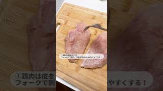 【ガチで痩せる】サラダチキンを家で安く作る！✨