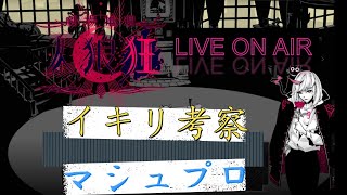 【人狼狂】【人狼殺】シンプルに楽しく#76