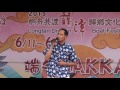 2013桐舟共渡~端午hakka音樂會~~ ~