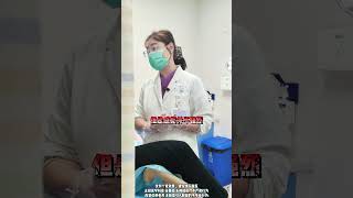 如何自测阴道松不松？ 医学科普 硬核健康科普行动  妇科知识 关爱女性健康