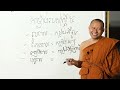 កម្លាំងរបស់ស្រ្តី ៥យ៉ាង khmer knowledge