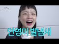 🎉소식좌 이즈 백🎉  식욕삭제 먹방 제대로 준비했습니다 l feat.누드...