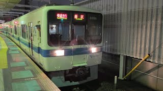 5月25日町田駅 小田急8000形 8256F+8064F 発車