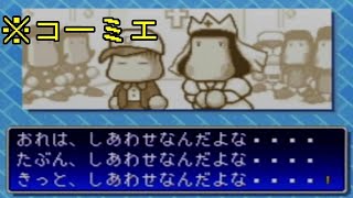 【パワポケ1】俺は見捨てない