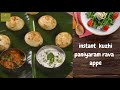 temptingappebreakfastrecipe instant rava kuzhi paniyaram aromajazzneel