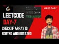 Check if Array is Sorted and Rotated | LeetCode 1752 Explained 🔥 Easy & Efficient Solution