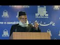 weekly ijtema hazrat isa a.s u0026 hazrat maryam a.s in the light of qur an dr. raziul islam nadvi