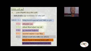 DAHAM GURU EXAM 03 CLASS 09   HD 1080p