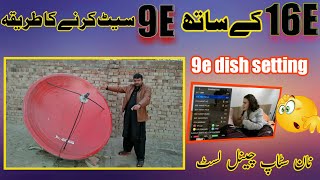 Eutelsat 16e To Eurobird 9E Complete Dish Setting & Channel List | In Urdu/Hindi || 30-01-2020