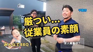 【体育会系企業】21名の従業員の素顔│中田工業株式会社