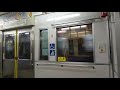 【走行音】京王7000系7703f各駅停車高尾山口行き 新宿～笹塚駅間走行音