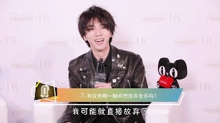 [ENG SUB]【華晨宇×歐萊雅】專訪快問快答：什麼是好看？無懼爭議做自己！2019/8/21上海HR赫蓮娜品牌發布會【Hua Chenyu】