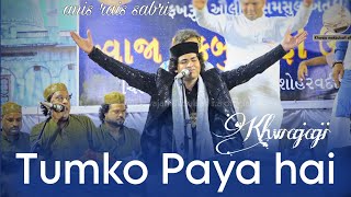 2023 की सबसे हिट Qawwali In New Style | Tumko paya hai zamane Se Kinara Karke | rais Anis Sabri