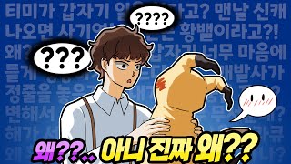 따라큐는 정말 괜찮은 포켓몬일까? [포켓몬 유나이트]