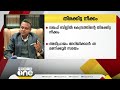 മുനമ്പം വഖഫ് ഭൂമി വിഷയത്തിൽ ജുഡീഷ്യൽ കമ്മീഷന്റെ സിറ്റിങ് പൂർത്തിയായി