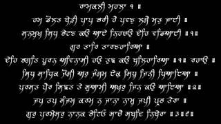 Gur Taar Taranharya - Puratan Hazoori Ragi Bhai Bakshish Singh