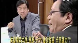 全民开讲 2008年10月17日_chunk_1