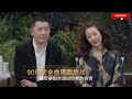 时光音乐会2 剧本明显，节目组当观众傻子，常驻嘉宾苦撑口碑！ 时光音乐会 时光音乐会2 周深