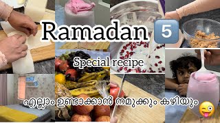 റമദാനിലെ ഒരു ദിവസം കുടി കഴിങ്ങു 😭🤲/Ramadan recipe /day in my life /easy snack recipe