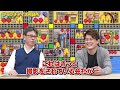 吉野家「生娘をシャブ漬け戦略」発言で大炎上！！｜フランチャイズ相談所 vol.1879