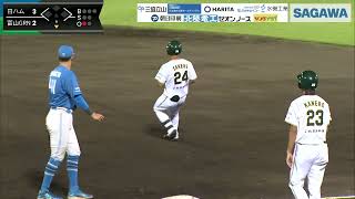 【2024 NPB交流戦　富山GRNサンダーバーズvs北海道日本ハムファイターズ ファーム　ハイライト】