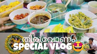 Thiruvonam special vlog