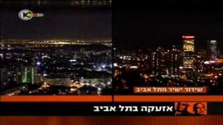 15.11.2012 - מבצע \