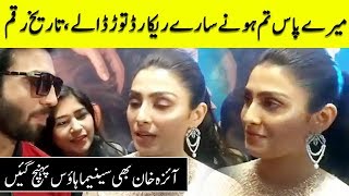 Ayeza Khan in Cinema for Watching Meray Paas Tum ho Ending | Desi Tv