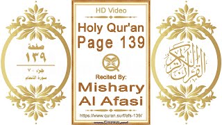 Holy Qur'an Page 139: HD video || Reciter: Mishary Al Afasi