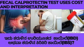 FECAL CALPROTECTIN TEST COST INDICATIONS AND REPORT INTERPRETATION IN KANNADA.IS IT IBD OR IBS?