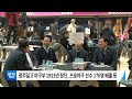 kctv뉴스 야구 명문고 광주일고 야구부 창단 100년