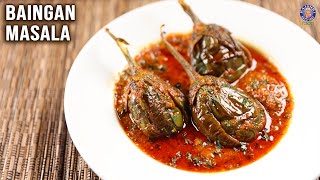 Baingan Masala | Baingan Ki Sabzi | Brinjal Curry Recipe | Eggplant Masala Curry