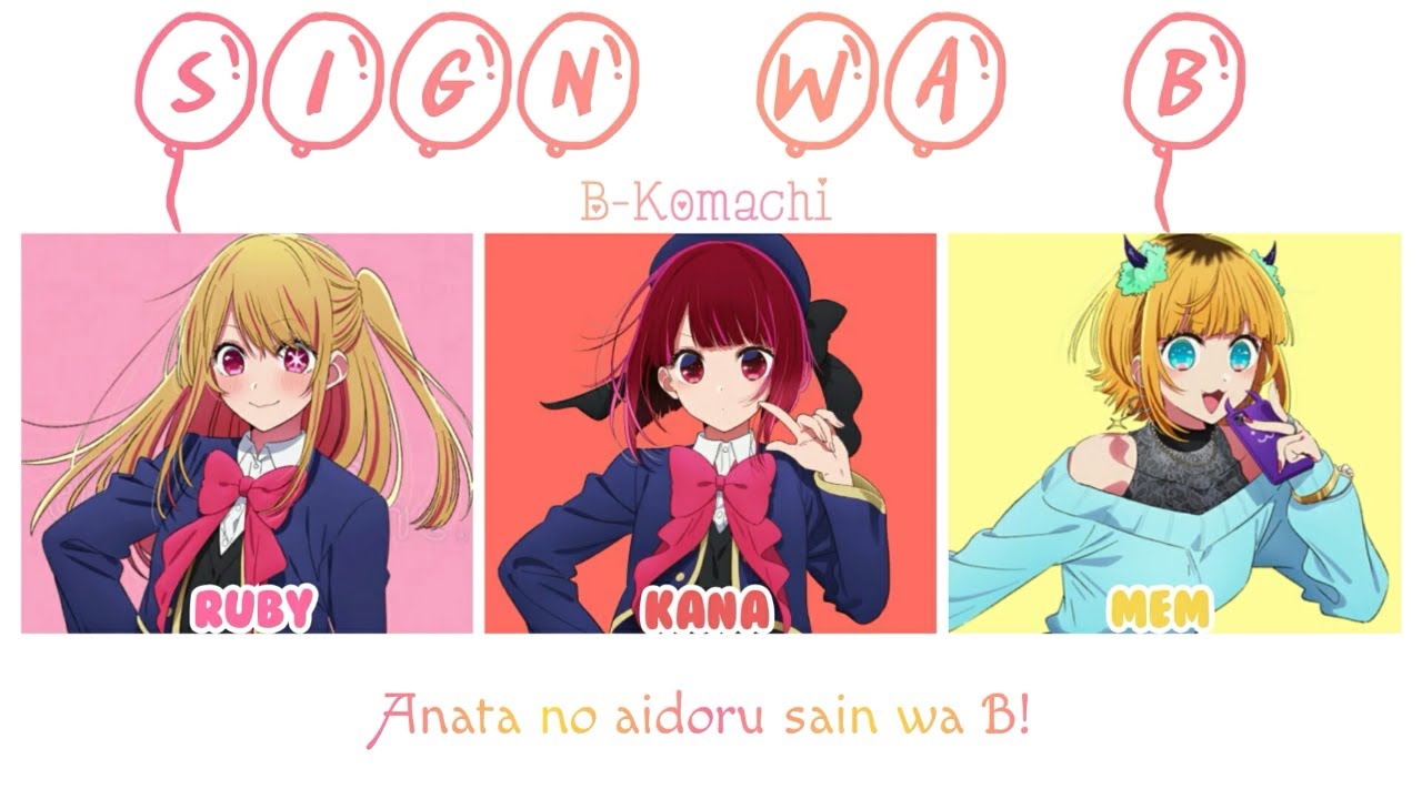 Sign Wa B | B-Komachi - Short Romaji Lyrics - YouTube