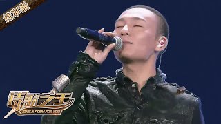 丁于丝滑真假音转换演绎诗歌《我们》，诗人下午亲身讲述背后故事【诗歌之王第一季纯享版】