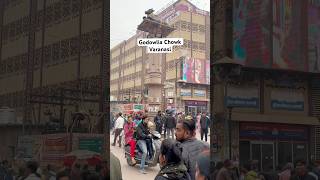 Godowlia Chowk Varanasi#varanasi #godowlia #banarasdiaries #ytshorts #yt