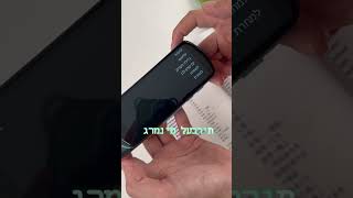 A photo translator of Hebrew-NEWYES Scan Reader Pen 4