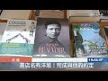 追尋閱讀之樂！後山祕境雨樵懶人獨立書店